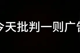 请Soul官方立即删除,这条广告视频!