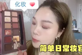 女人无论30还是40岁，学会几步淡妆技巧，颜值瞬间提升变年轻几岁视频封面