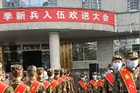 都匀新兵入营视频封面