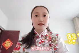 女人的性格决定家庭更和睦视频封面