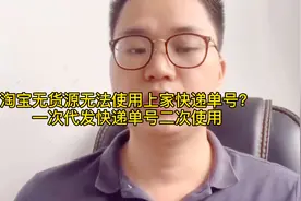淘宝无货源一件代发，有订单如何发货操作流程，如何复制单号发货