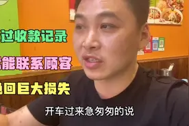 微信这个功能太人性，通过收款记录就能联系上顾客