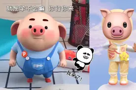可爱猪小屁：妈妈暖暖的爱总是那么口是心非！视频封面