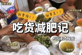 的确晚上不吃饭的确不怎么长肉。晚上不吃饭第五天！136斤瘦点129视频封面