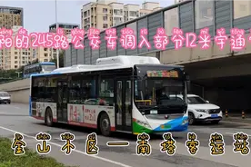 沈阳的245路公交车调入部分12米宇通客车视频封面