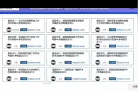 消防设施操作员实操线上中级国考模拟考试，看了你也能考个消控证视频封面