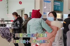 宝宝一早上哭闹不停，燕子察觉到不对，赶紧带小汤圆去医院做检查视频封面