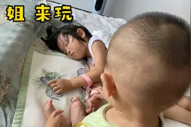 午休时当姐姐先睡觉 可让弟弟逮着“报仇”机会 爆笑视频封面