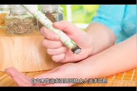 女人“养颜穴”，男人“强阳穴”，艾灸，元气由内而生！视频封面