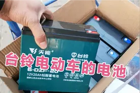 一个顾客来换电池， 他要求换台铃原厂全新原配，实拍带大家看看视频封面