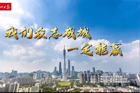 《明天会更好》抗疫粤语版视频封面