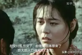 二战后日本是如何恢复人口的，过程你想象不到的变态。视频封面