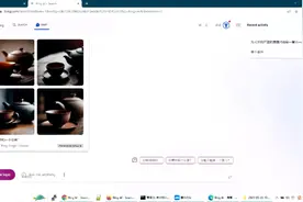 chatGPT使用和功能演示视频封面
