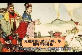 乱世先杀圣母