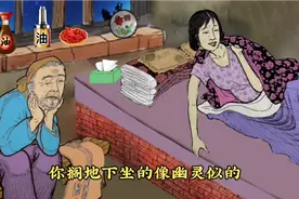 搞笑夫妻~老爷们在工地干活从高架上摔下来了!视频封面