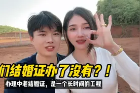 办理中老结婚证了？看看需要哪些手续，绑手时候签的是婚书视频封面