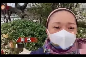 警惕透明App不法软件！偷电量、偷流量、偷隐私……视频封面
