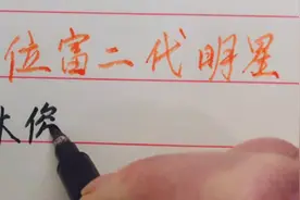 十位富二代明星：黄子韬父亲身价200亿,吴尊家族在文莱排前十视频封面