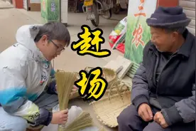 大器和二花去赶场，买了好多东西，还找到了儿时的味道！视频封面