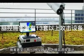 脑控新技术视频封面