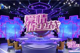 保卫战.男友态度不明确女友与男友相恋半年就着急结婚 主持人批评