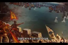 历史上的今天3月19日视频封面