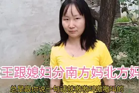 广东媳妇在河南学种青菜，老王问南方妈还是北方妈教的，媳妇火了视频封面