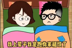 女人理解的我养你，男人理解的我养你，区别好大啊视频封面
