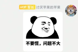 你永远想不到，一次正常的聊天会发生什么视频封面