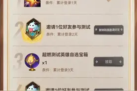 英雄联盟手游可以邀请队友了视频封面