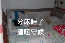 当安全感足够时，成长自然而然，有了它，起夜不怕了，心更安了视频封面