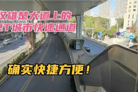 武汉雄楚大道上的BRT一号线，站内无限换乘，给乘客带来方便！视频封面