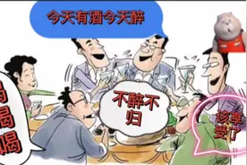 同学聚会性质演变，500礼金反目，突发变故不可逆转视频封面