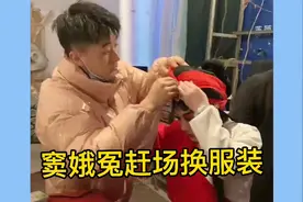 带大家看看戏曲《窦娥冤》窦娥后台赶场换服装的过程视频封面