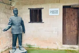 上饶集中营李村监狱，当年国民党反动派关押叶挺将军囚室遗址！视频封面