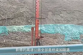 乌尉高速确实经过后峡，正在修着呢！有此视频为证视频封面