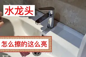 卫生间洗手台，水龙头经常有水垢，看小宝哥是怎么处理干净的。