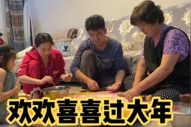 新年一家人团圆怎么过？包饺子看春晚放鞭炮，东北的年味就是浓！视频封面