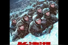 电影《长津湖》观后感视频封面