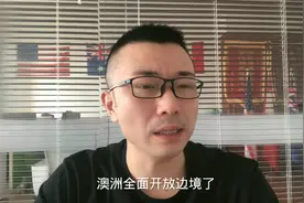 申请澳洲旅游签证 最应该注意什么视频封面