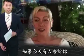 这个女的自称来自金星，你信吗？视频封面