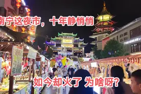 南宁凤岭南这夜市，突然火了，国庆假期在南宁的朋友，快了来逛逛视频封面