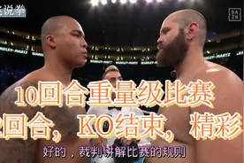 最新拳击比赛：沃德利VS马兹，10回合重量级比赛，2回合KO结束！视频封面