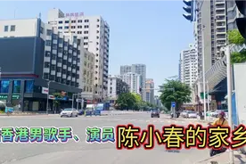 实拍: 广东惠州市惠阳区，带大家看看大明
星陈小春的家乡。视频封面