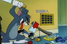 猫和老鼠表情包(无水印)视频封面