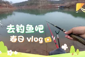 从家里走到钓位只需一袋烟的功夫，就缺一名同行者，你愿意来吗？视频封面