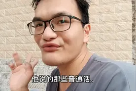 广州奶奶的广式普通话，爆笑不断。不看就损失，视频封面