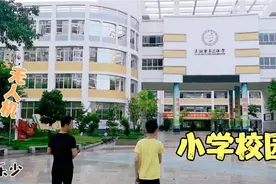 乐乐和爸爸带上无人机去拍小学校园，不同的视角看学校，太漂亮了