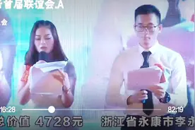 肇庆怀集县诗洞镇李氏宗亲2017首届联谊会 李深华总会长致辞视频封面