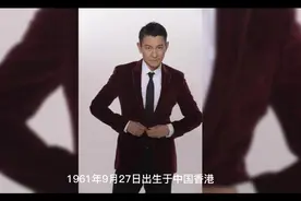 刘德华简介视频封面